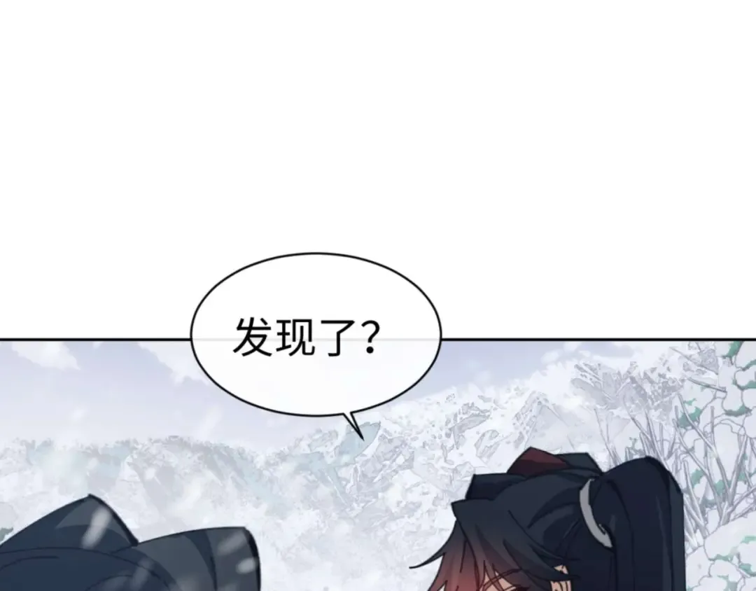 第92话 美艳姐妹 第25页