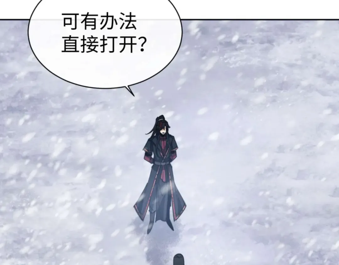 第92话 美艳姐妹 第29页