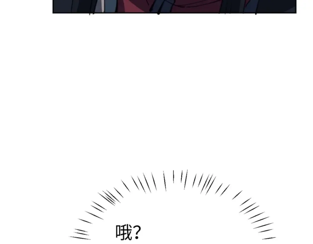 第92话 美艳姐妹 第37页