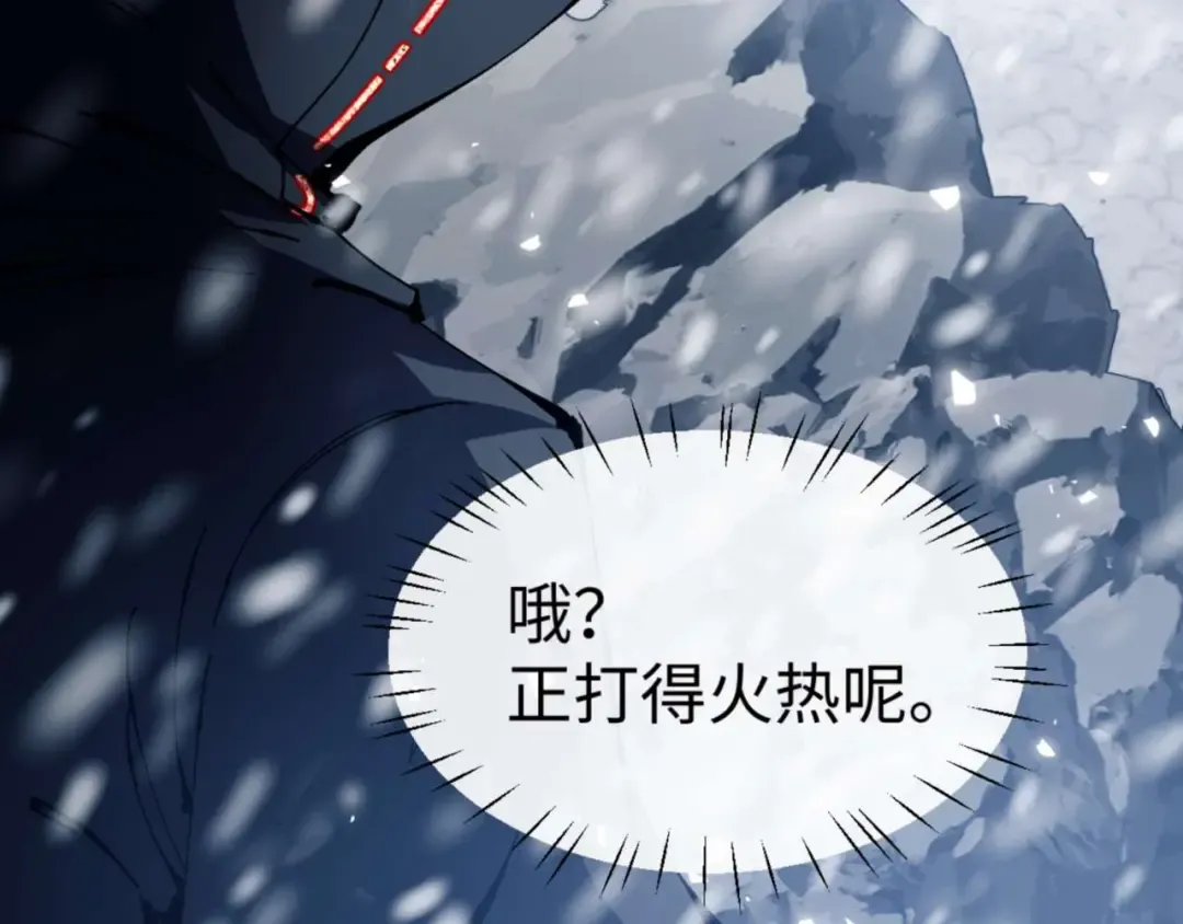 第92话 美艳姐妹 第47页