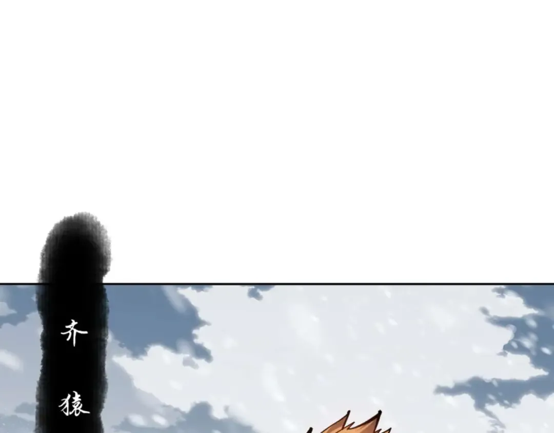 第92话 美艳姐妹 第61页