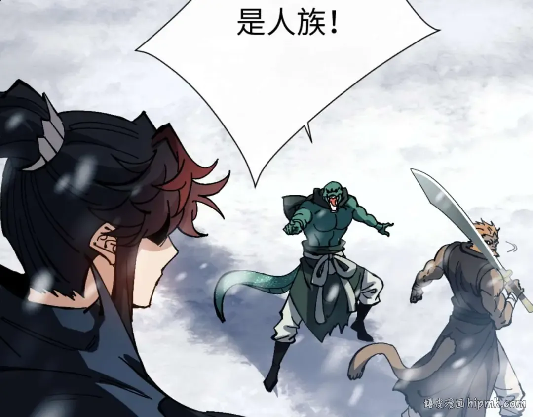 第92话 美艳姐妹 第72页