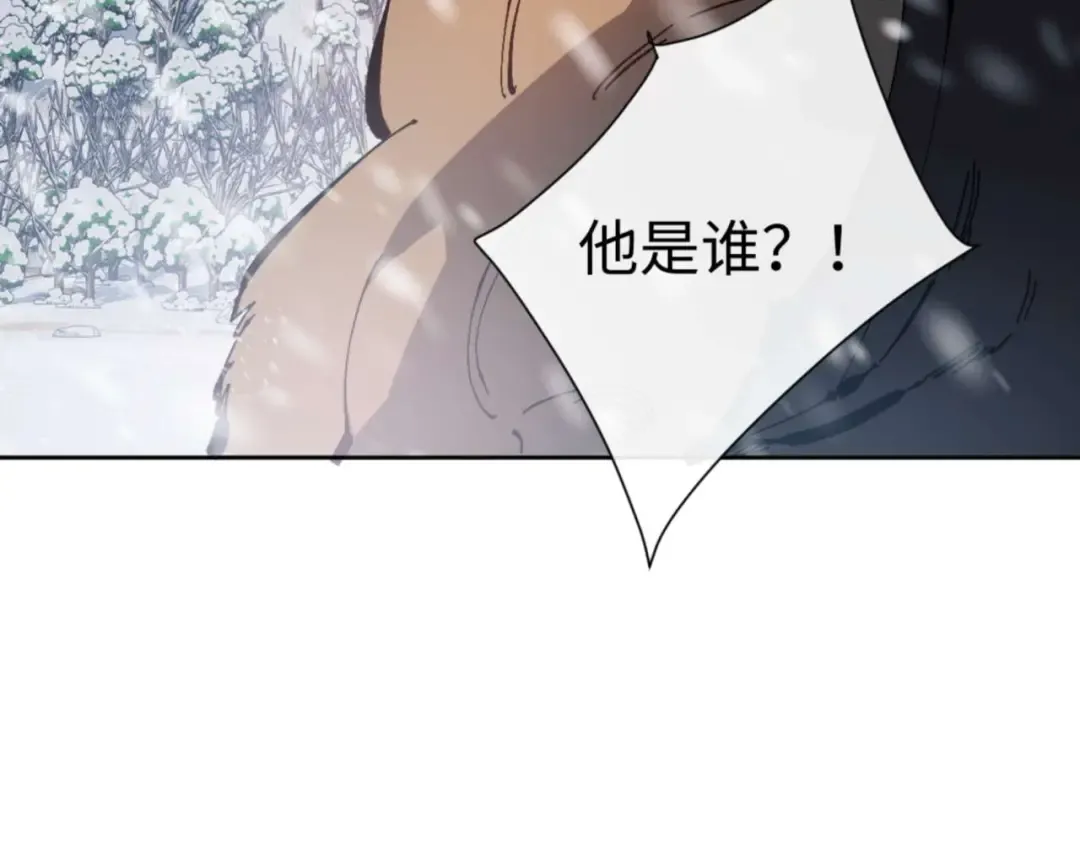 第92话 美艳姐妹 第78页