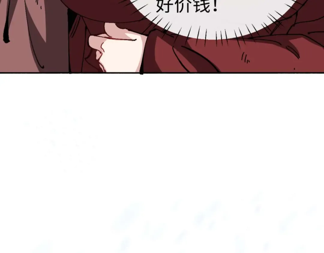第92话 美艳姐妹 第124页