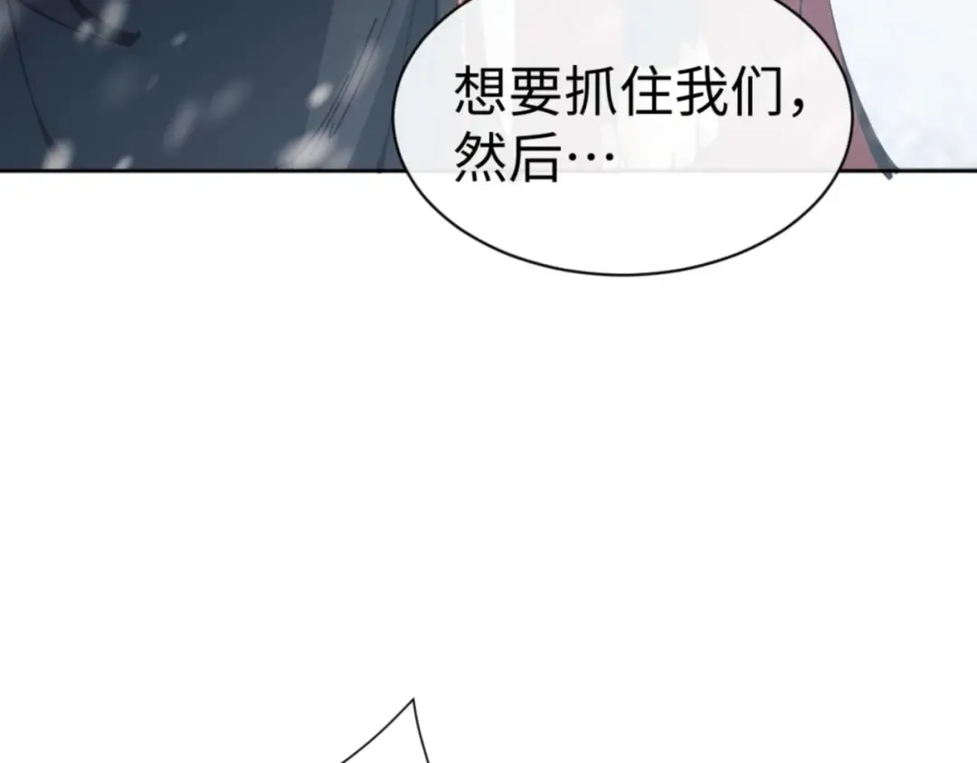 第92话 美艳姐妹 第149页