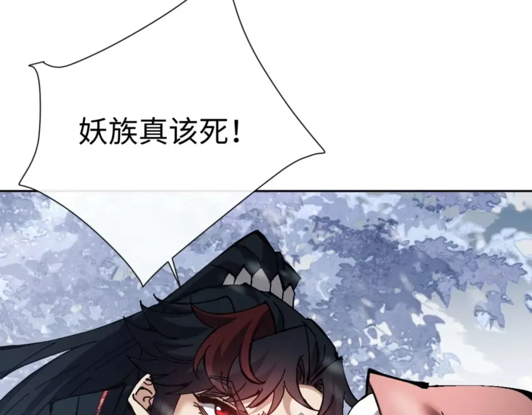 第92话 美艳姐妹 第150页