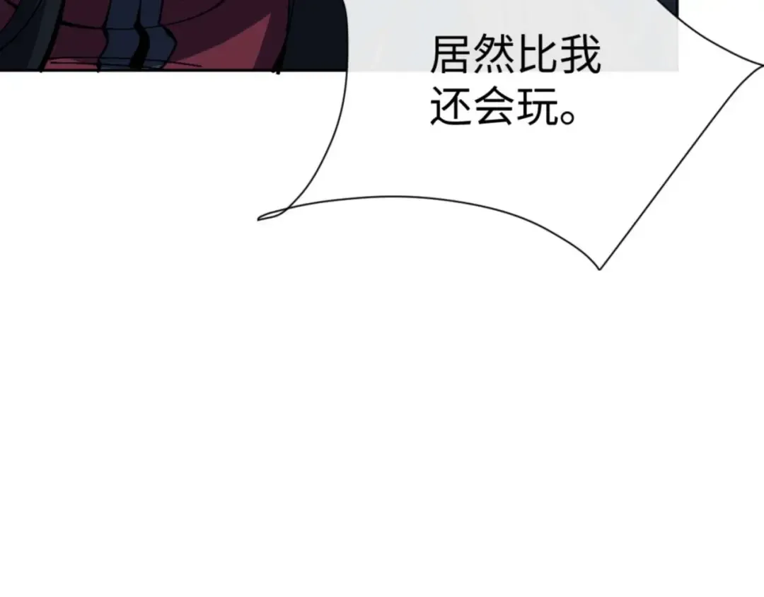 第92话 美艳姐妹 第155页