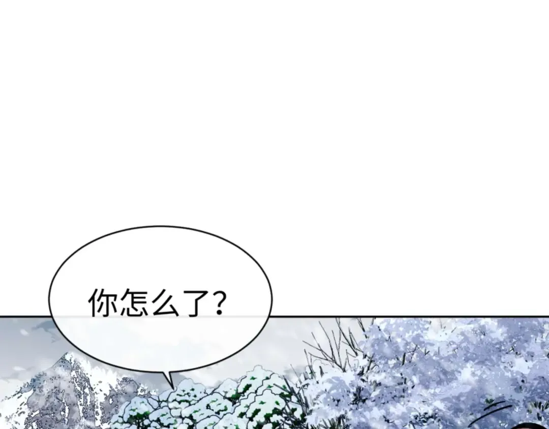 第93话 我们中出了个间谍 第28页