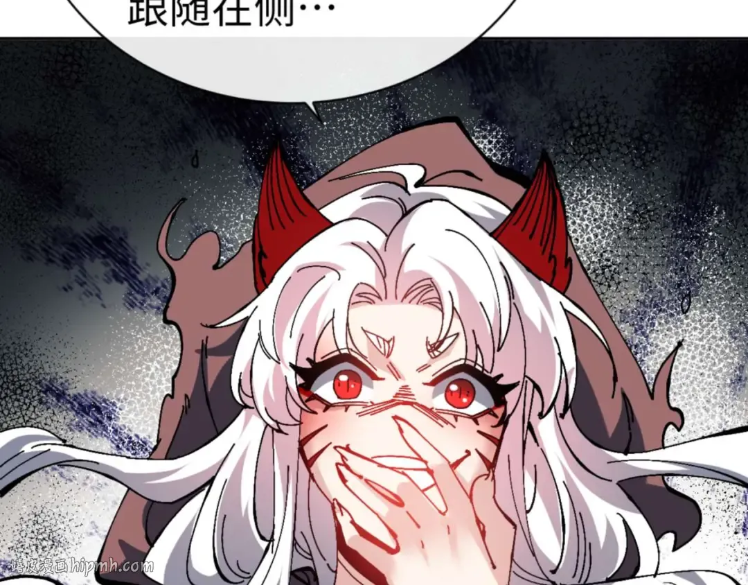 第93话 我们中出了个间谍 第32页
