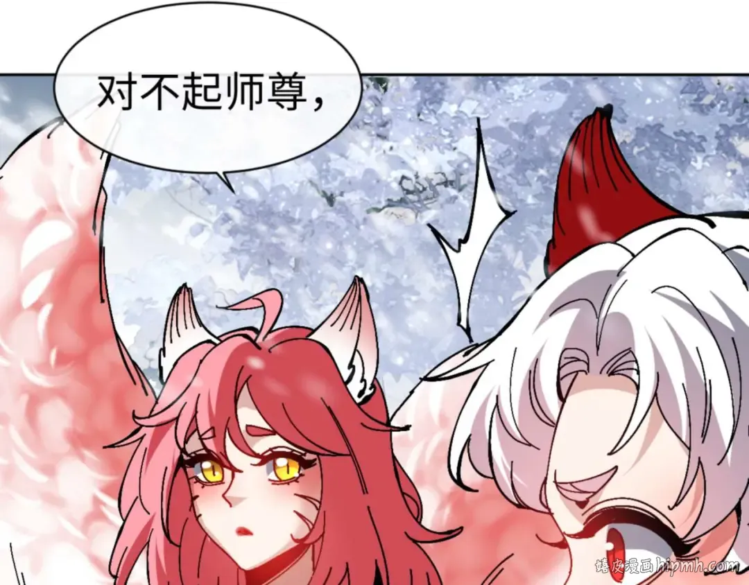 第93话 我们中出了个间谍 第56页