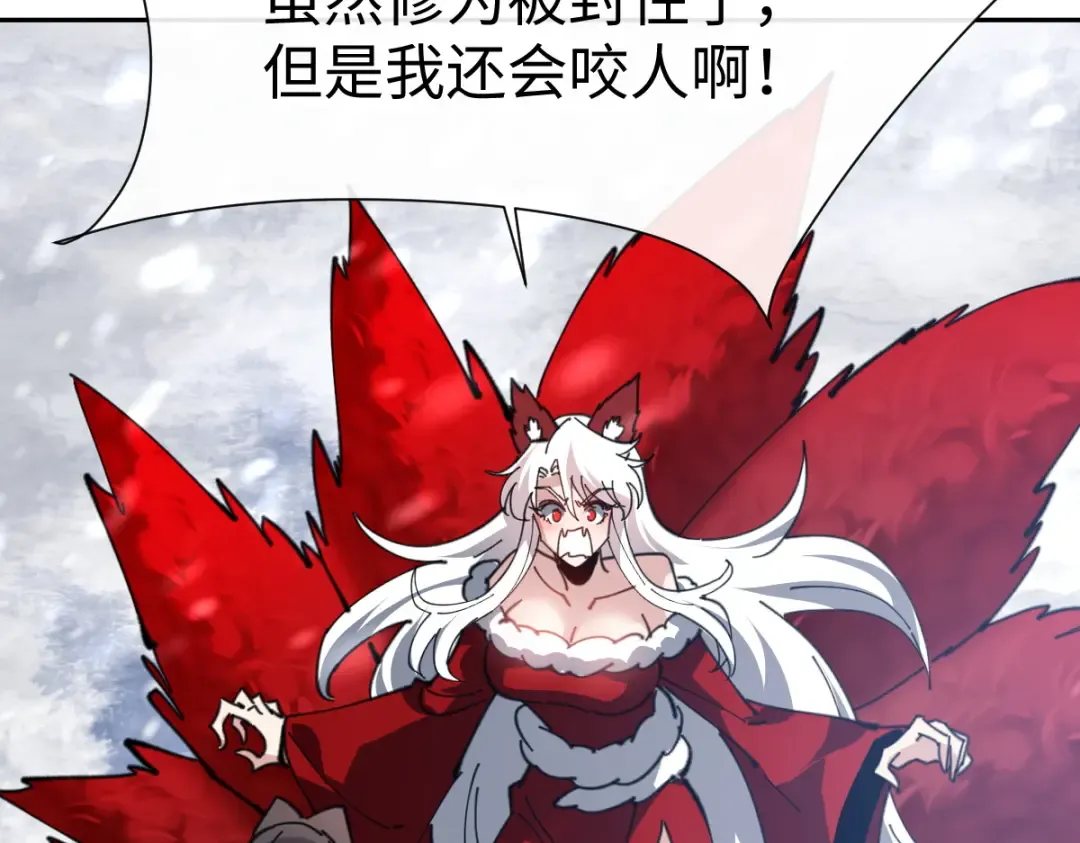 第93话 我们中出了个间谍 第135页