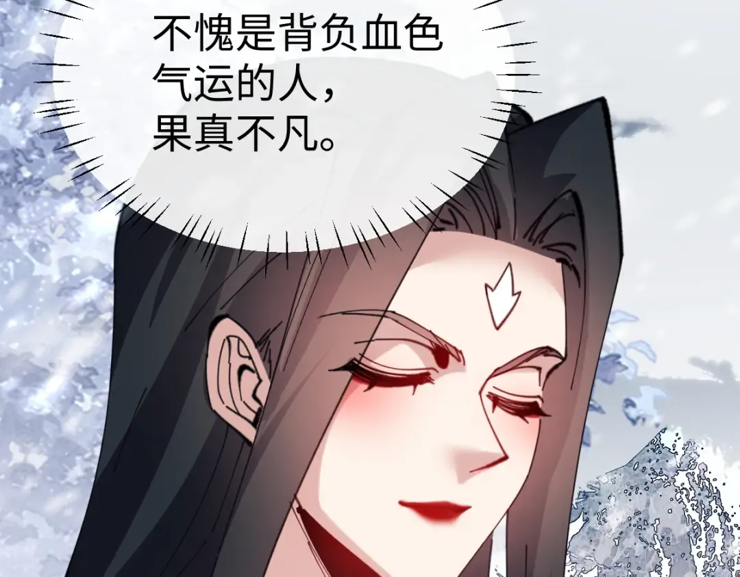 第93话 我们中出了个间谍 第161页