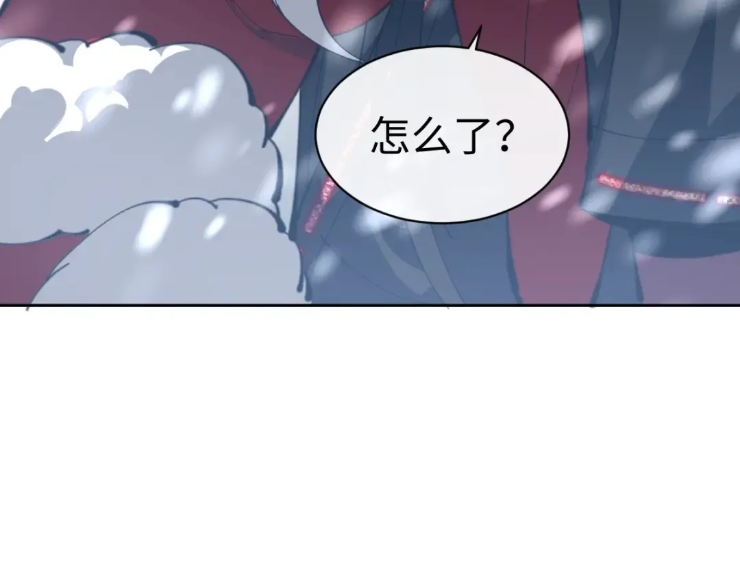 第94话 请主上赐我新生~ 第70页