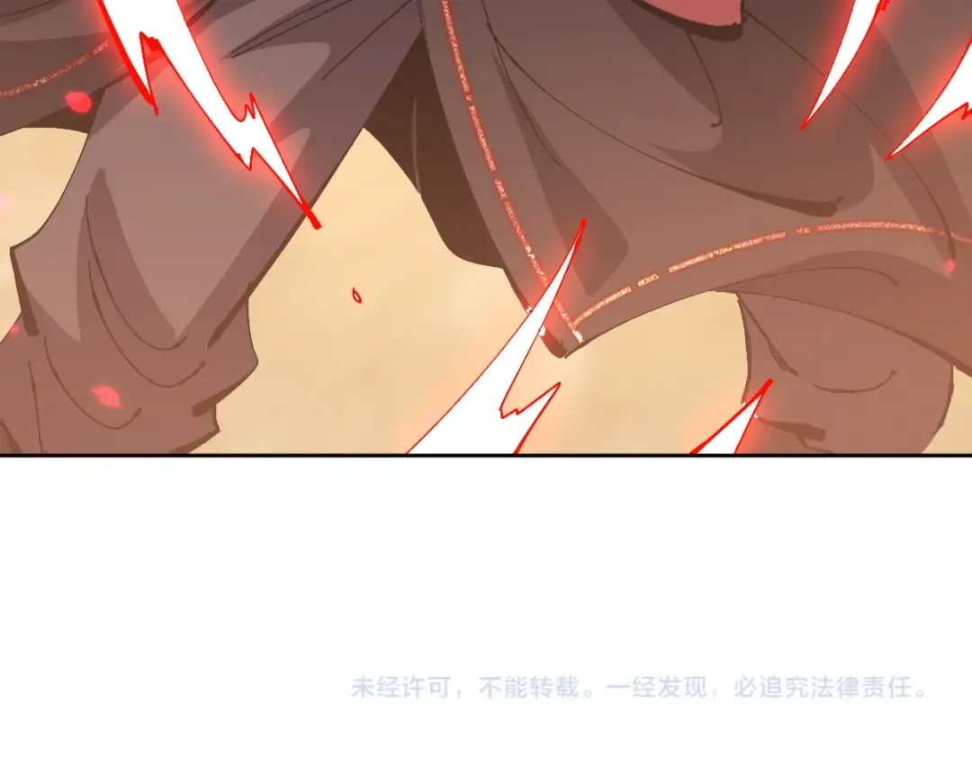 第94话 请主上赐我新生~ 第164页