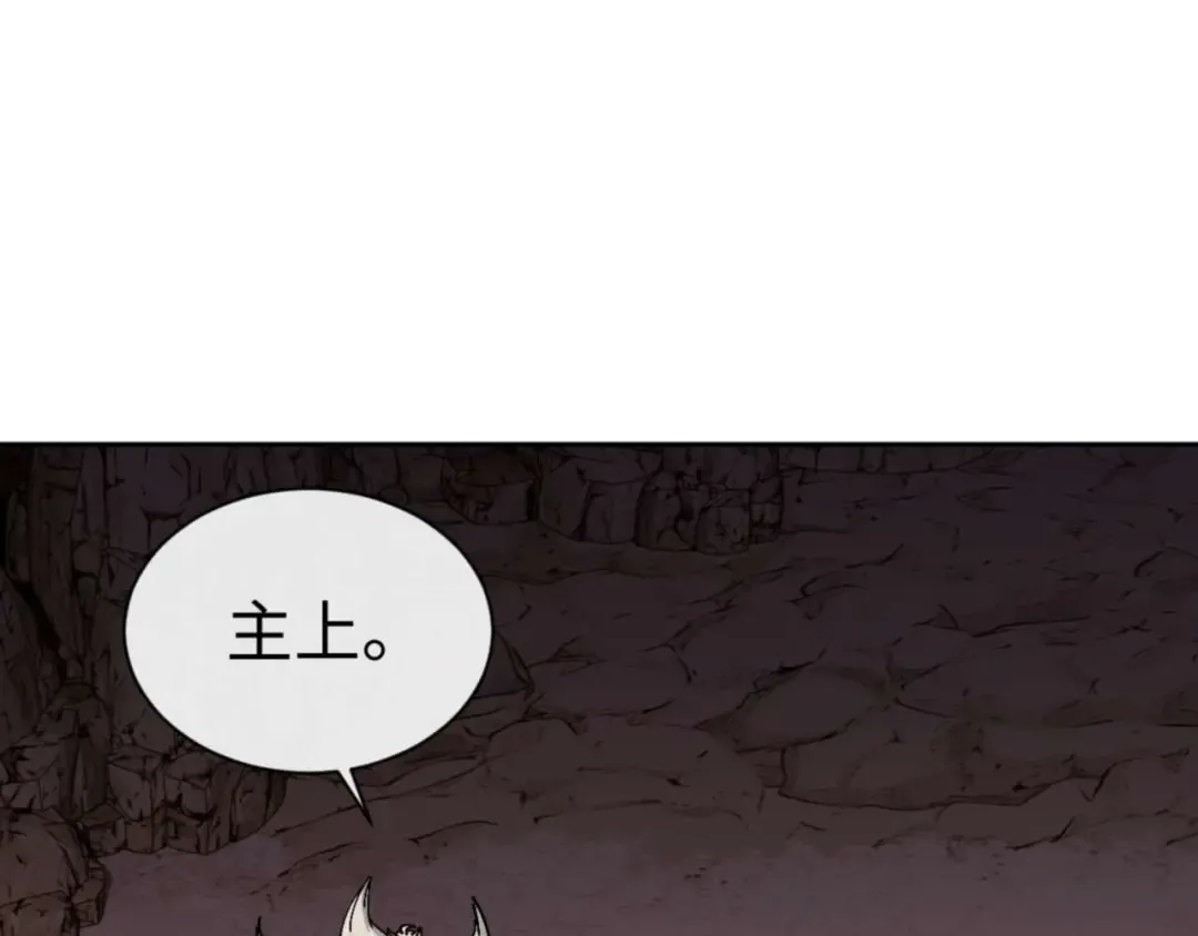 第95话 主人，玉儿错了~ 第34页