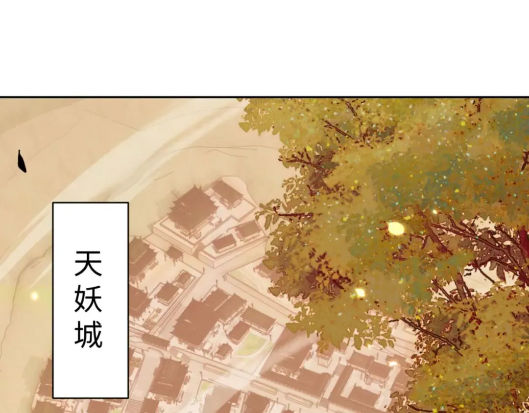 第95话 主人，玉儿错了~ 第50页