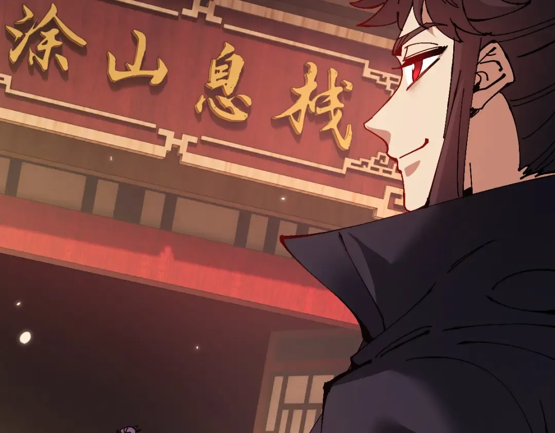 第95话 主人，玉儿错了~ 第62页