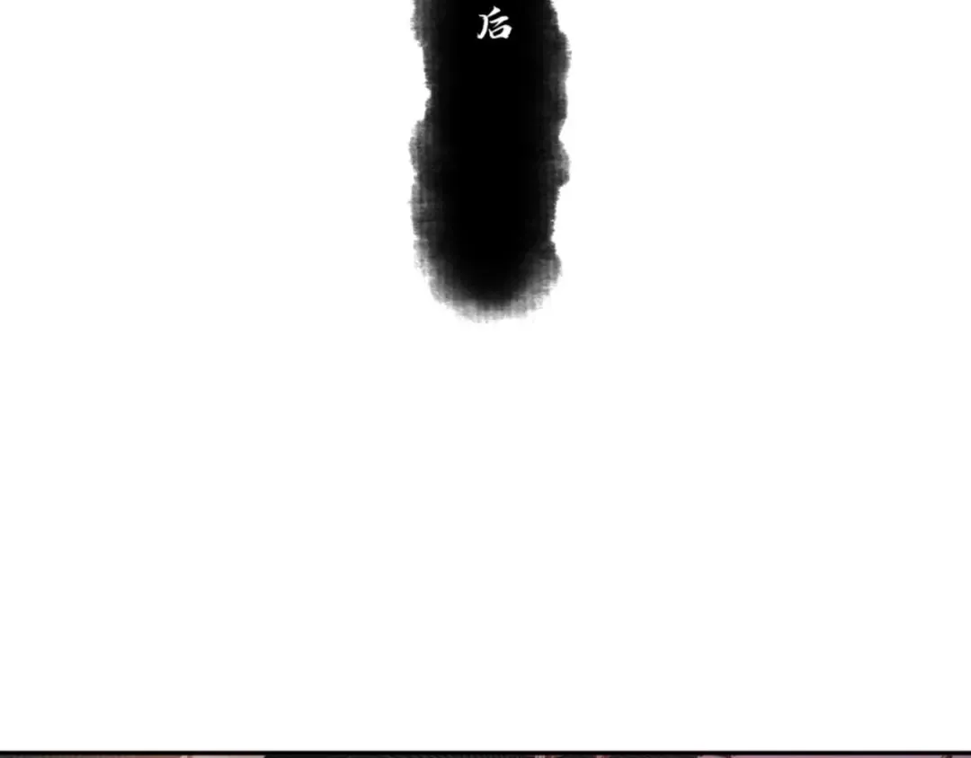 第96话 夫复何求啊~ 第37页