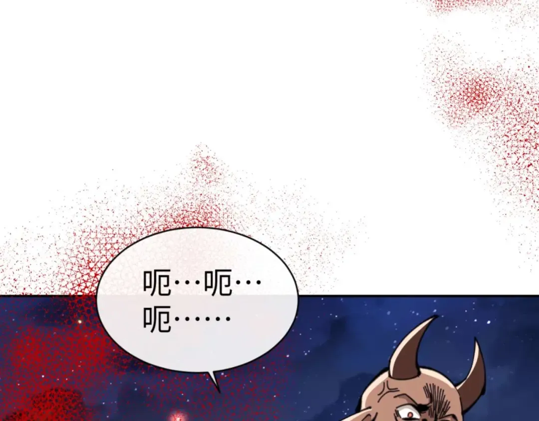 第96话 夫复何求啊~ 第41页