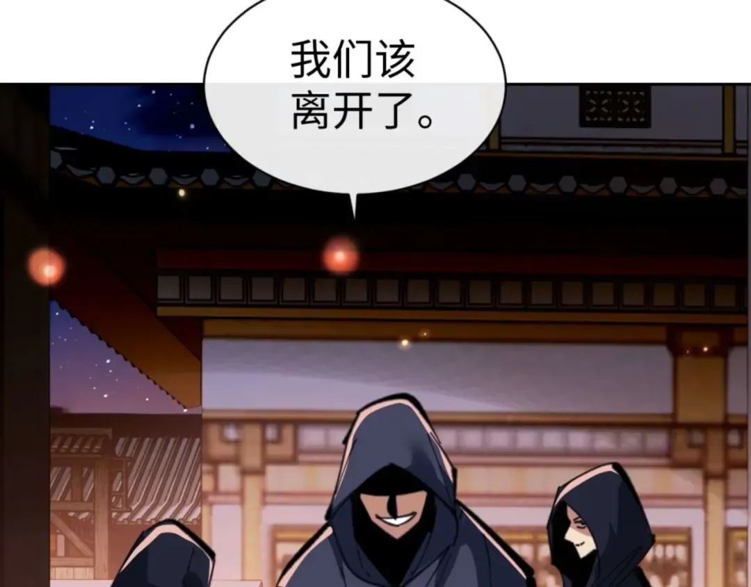 第96话 夫复何求啊~ 第71页