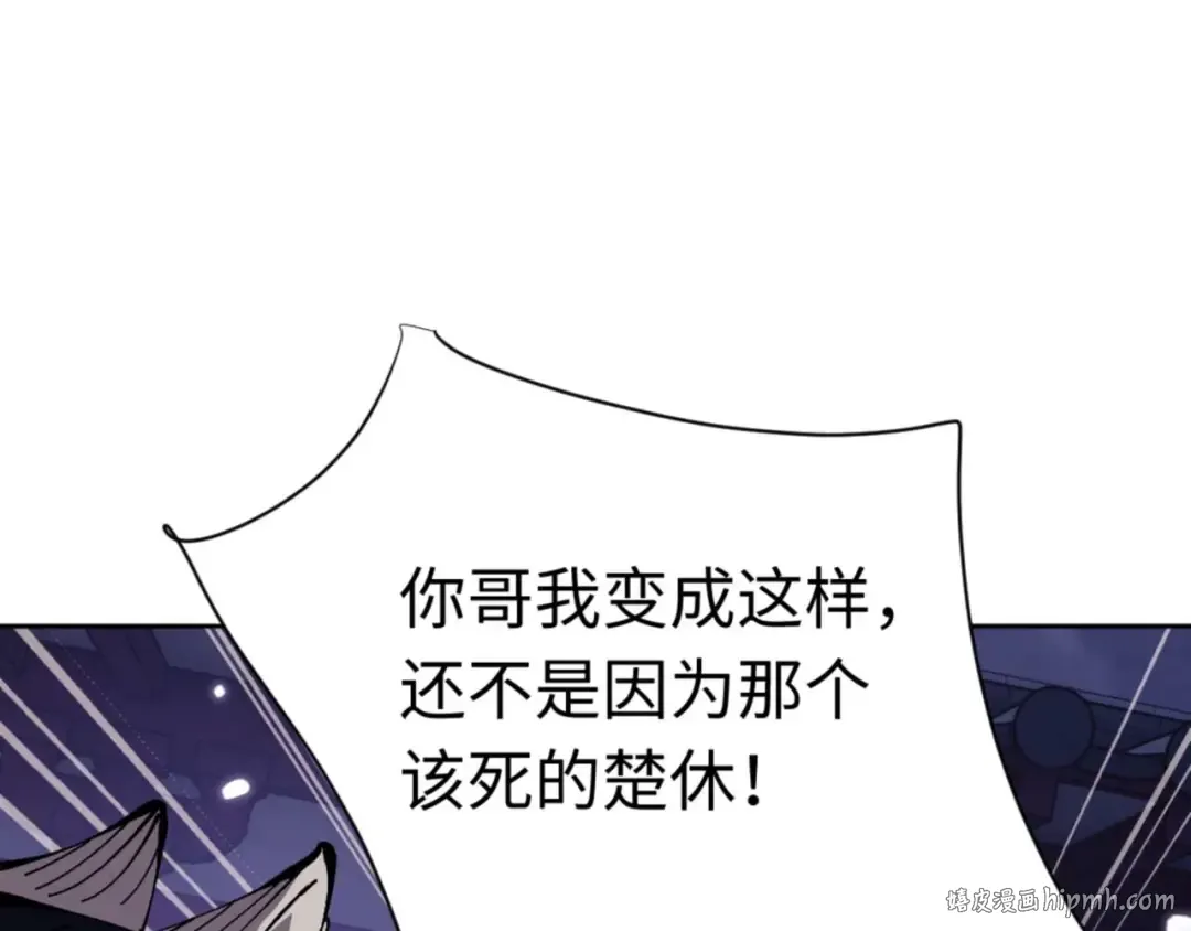 第96话 夫复何求啊~ 第128页