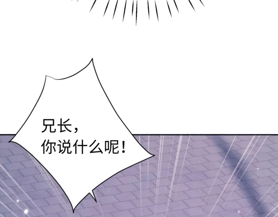 第96话 夫复何求啊~ 第159页