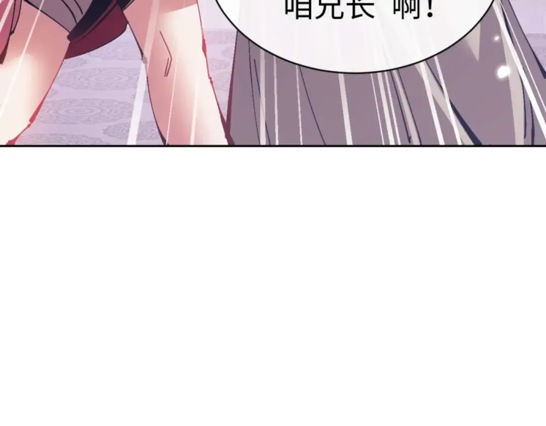 第96话 夫复何求啊~ 第169页