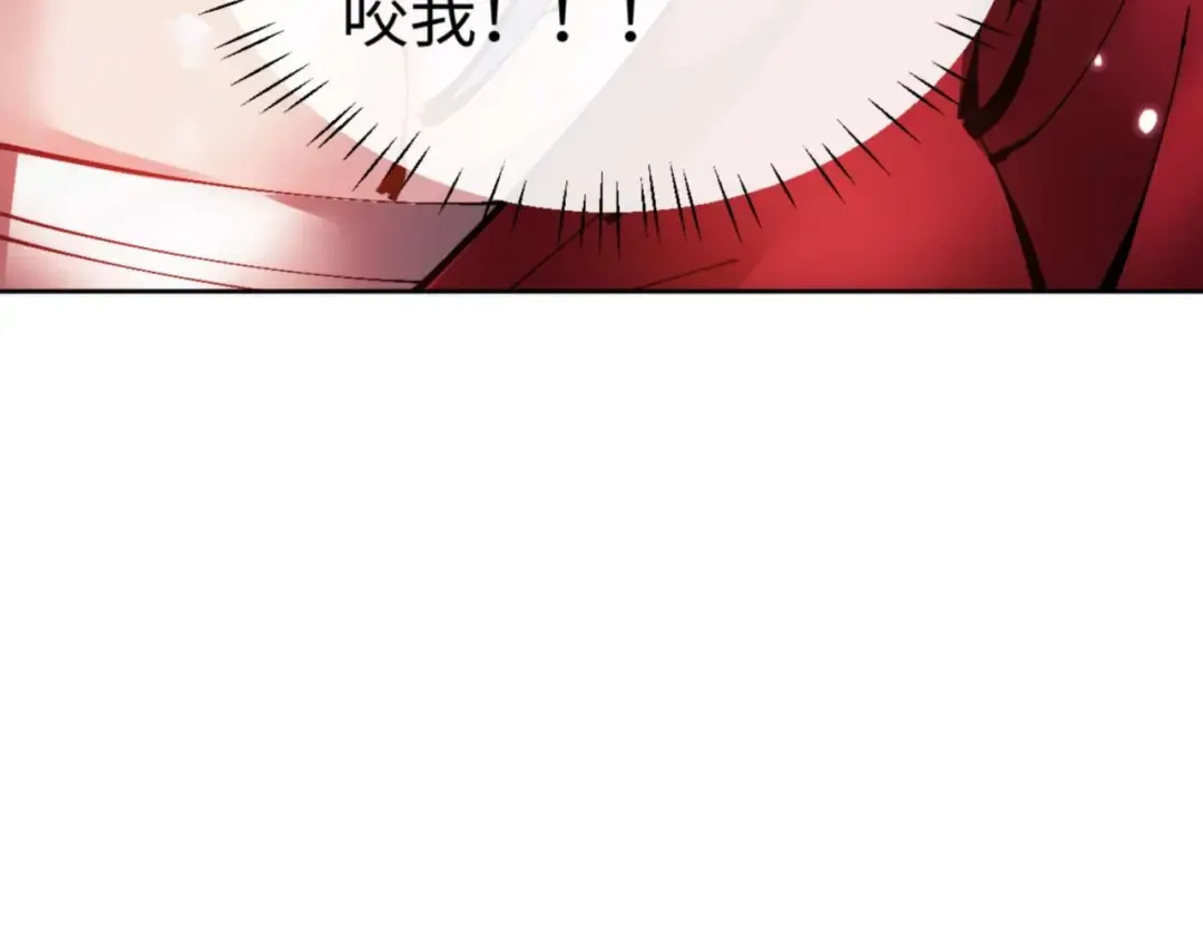 第96话 夫复何求啊~ 第177页