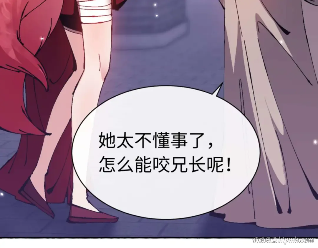 第96话 夫复何求啊~ 第184页