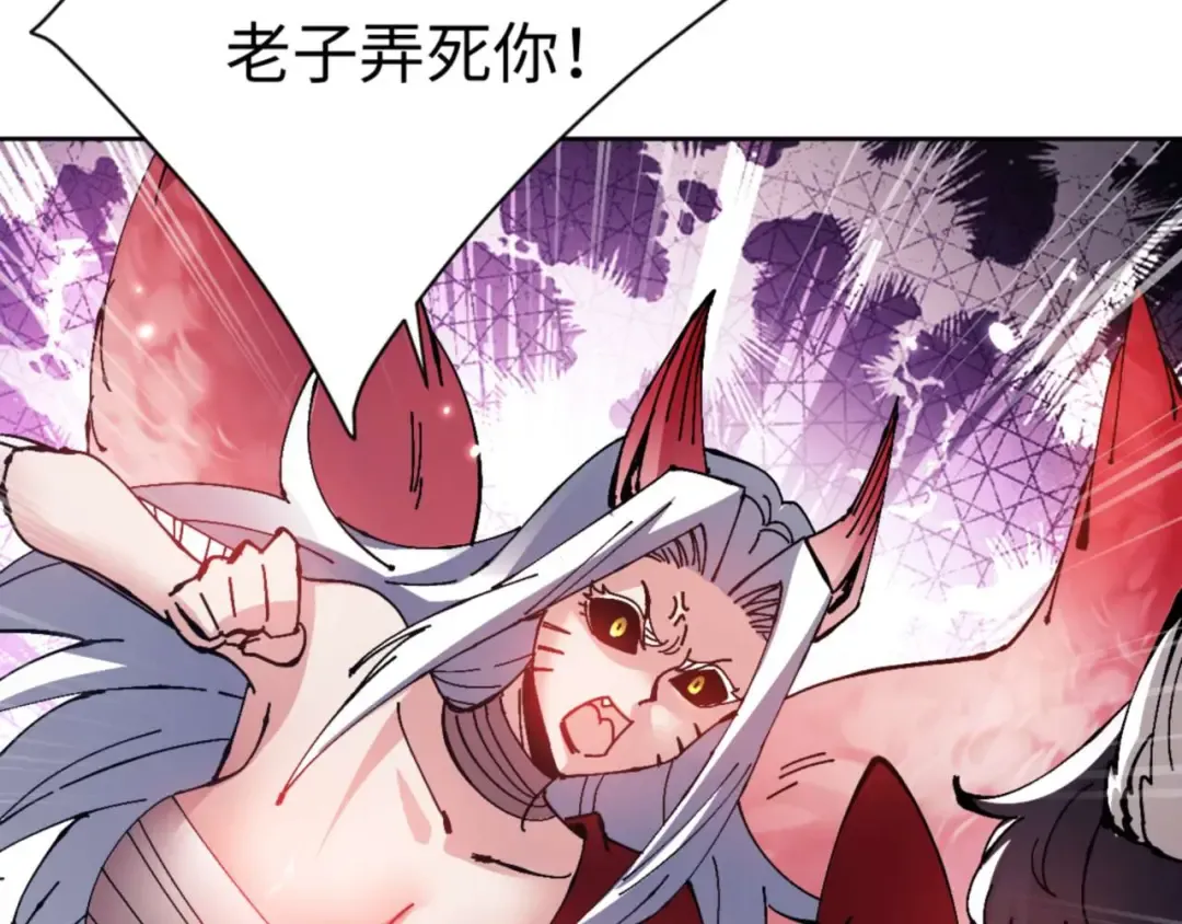 第96话 夫复何求啊~ 第186页