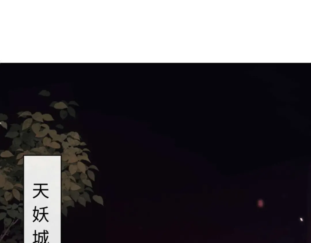第97话 我喜欢被他教训 第63页