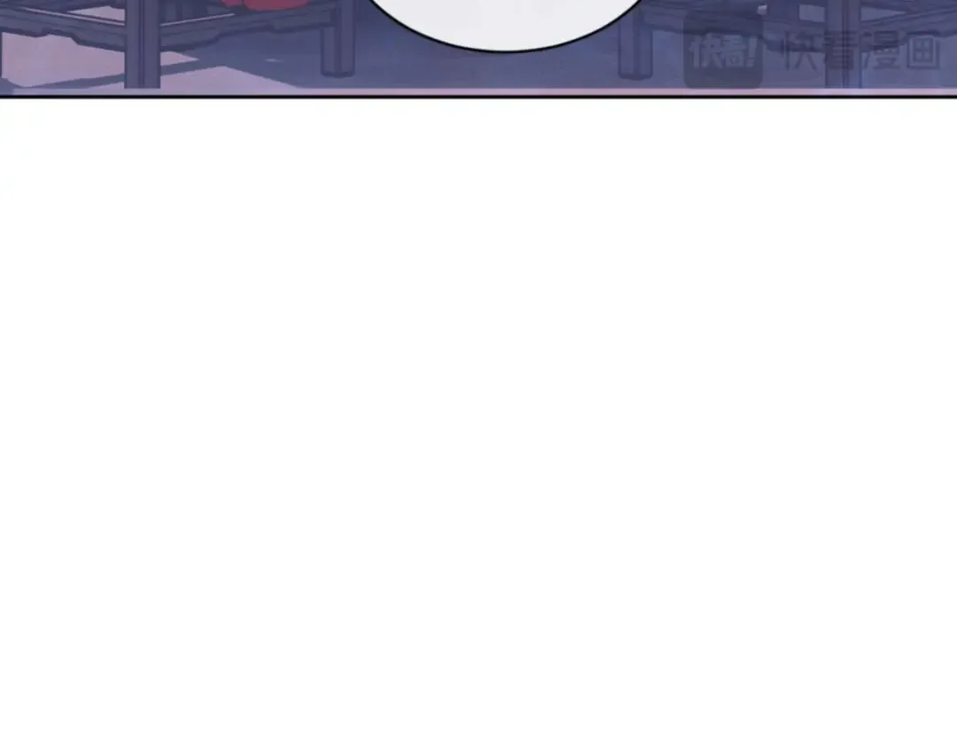 第97话 我喜欢被他教训 第75页