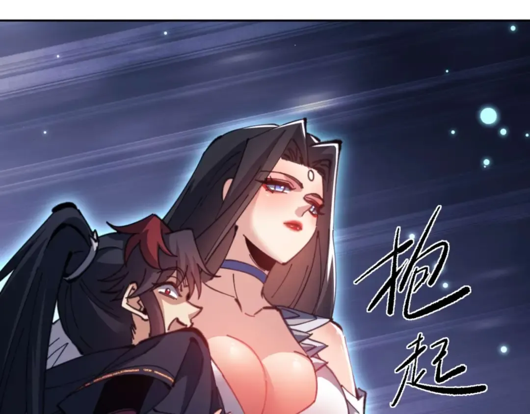 第97话 我喜欢被他教训 第147页