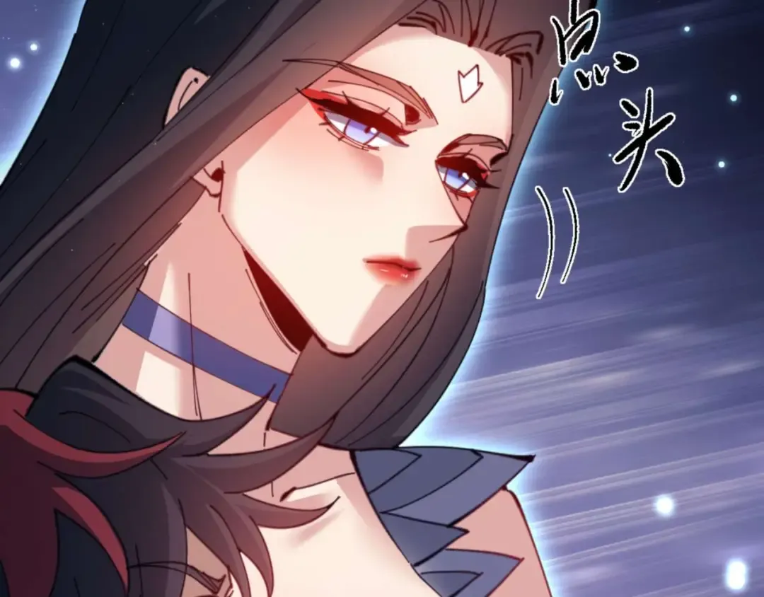 第97话 我喜欢被他教训 第162页