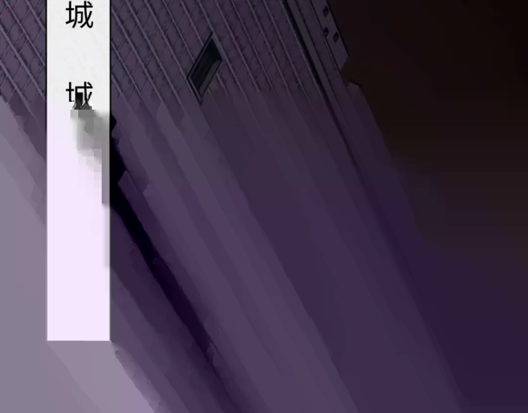 第98话 大秘密 第6页
