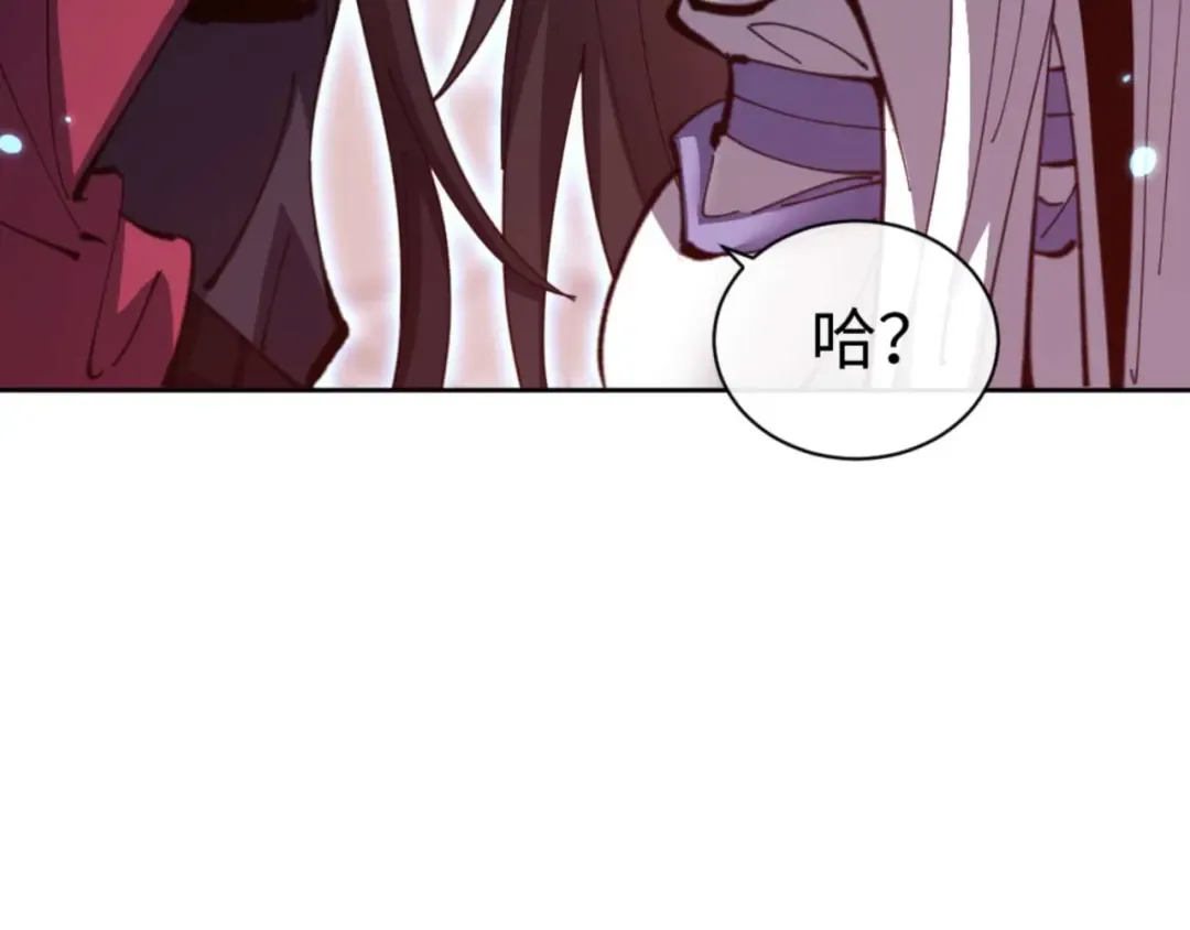 第98话 大秘密 第35页