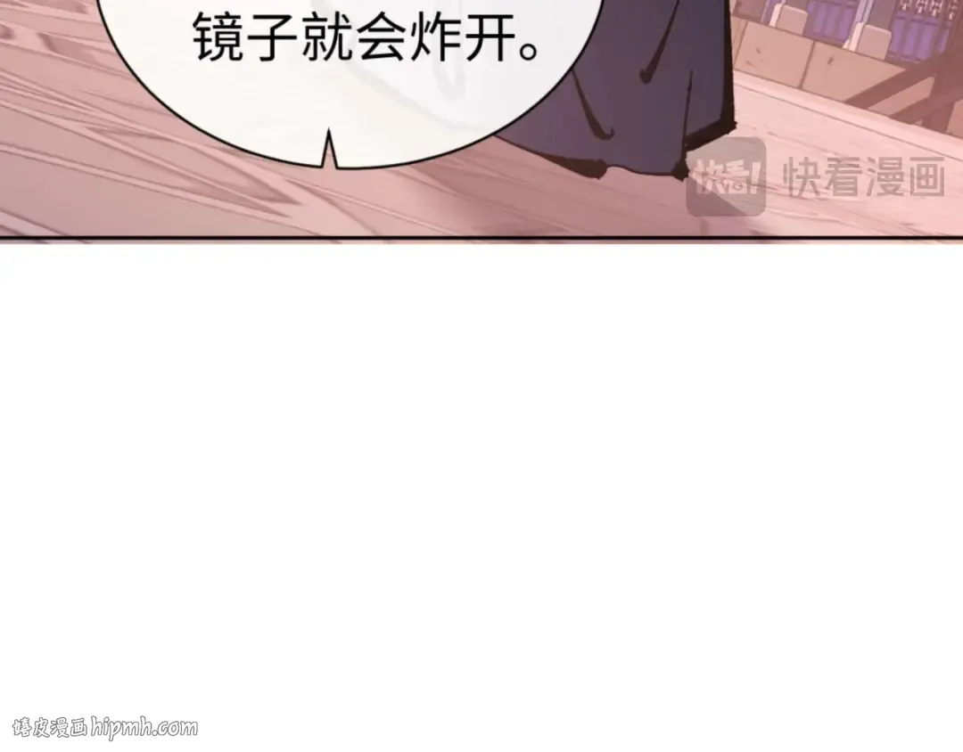 第98话 大秘密 第120页