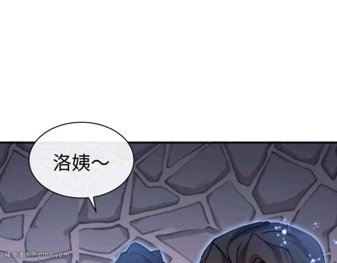 第98话 大秘密 第136页