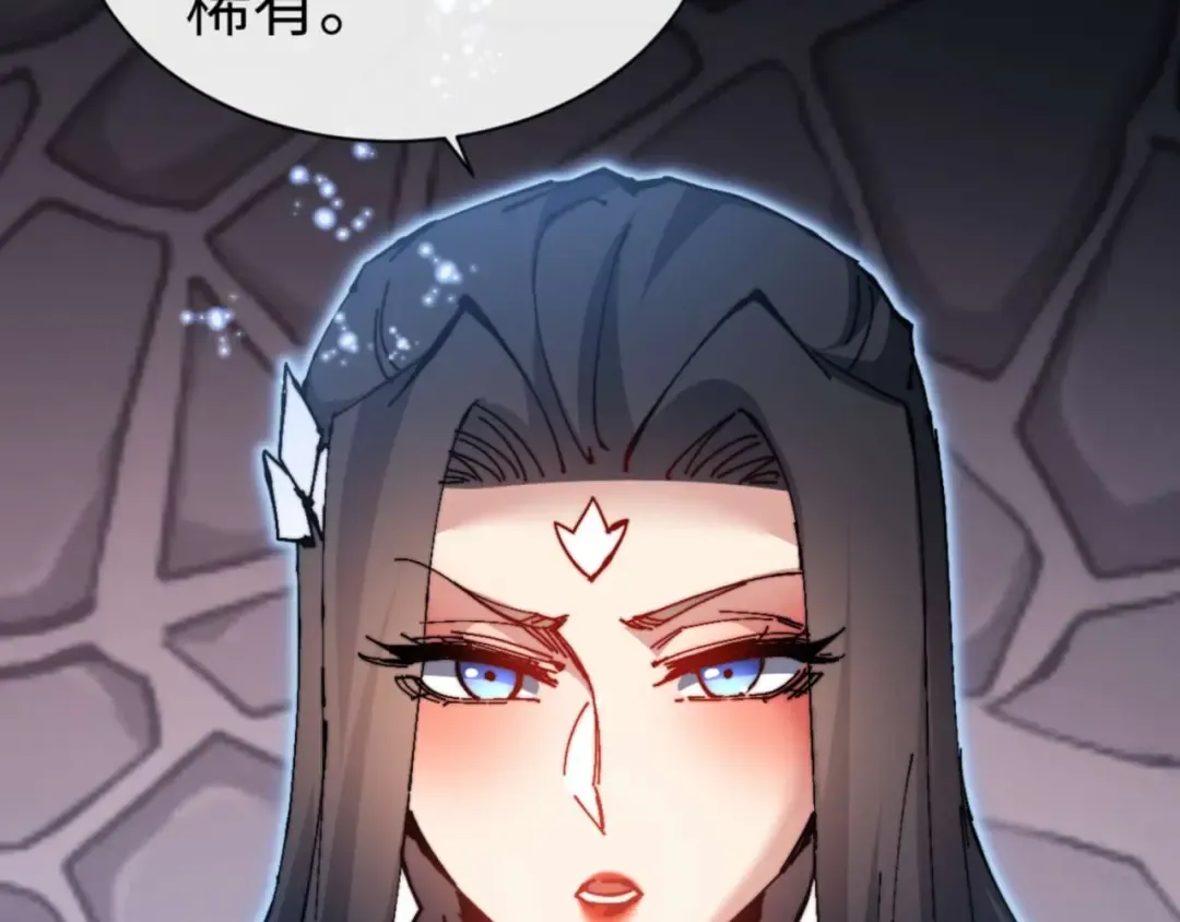 第98话 大秘密 第158页
