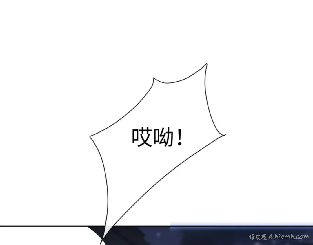 第99话 你平时玩的挺花啊 第56页