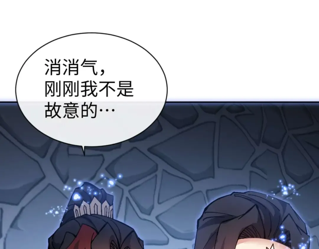 第99话 你平时玩的挺花啊 第60页