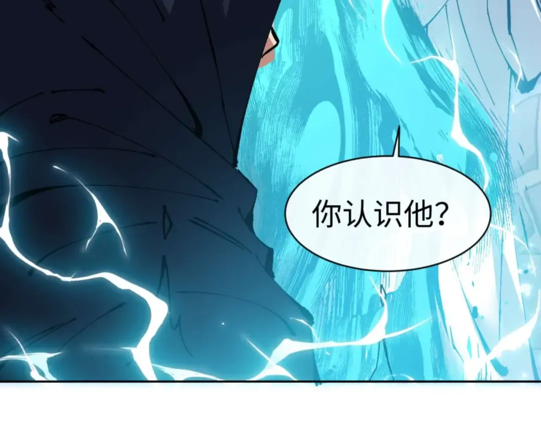 第99话 你平时玩的挺花啊 第73页