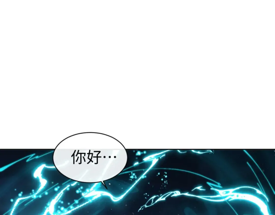 第99话 你平时玩的挺花啊 第105页