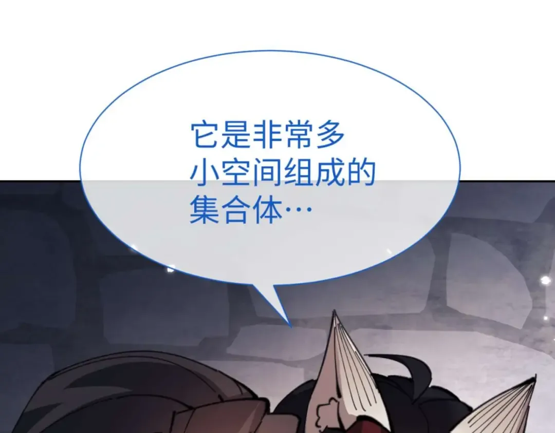 第100话 洛姨，动真格 第35页