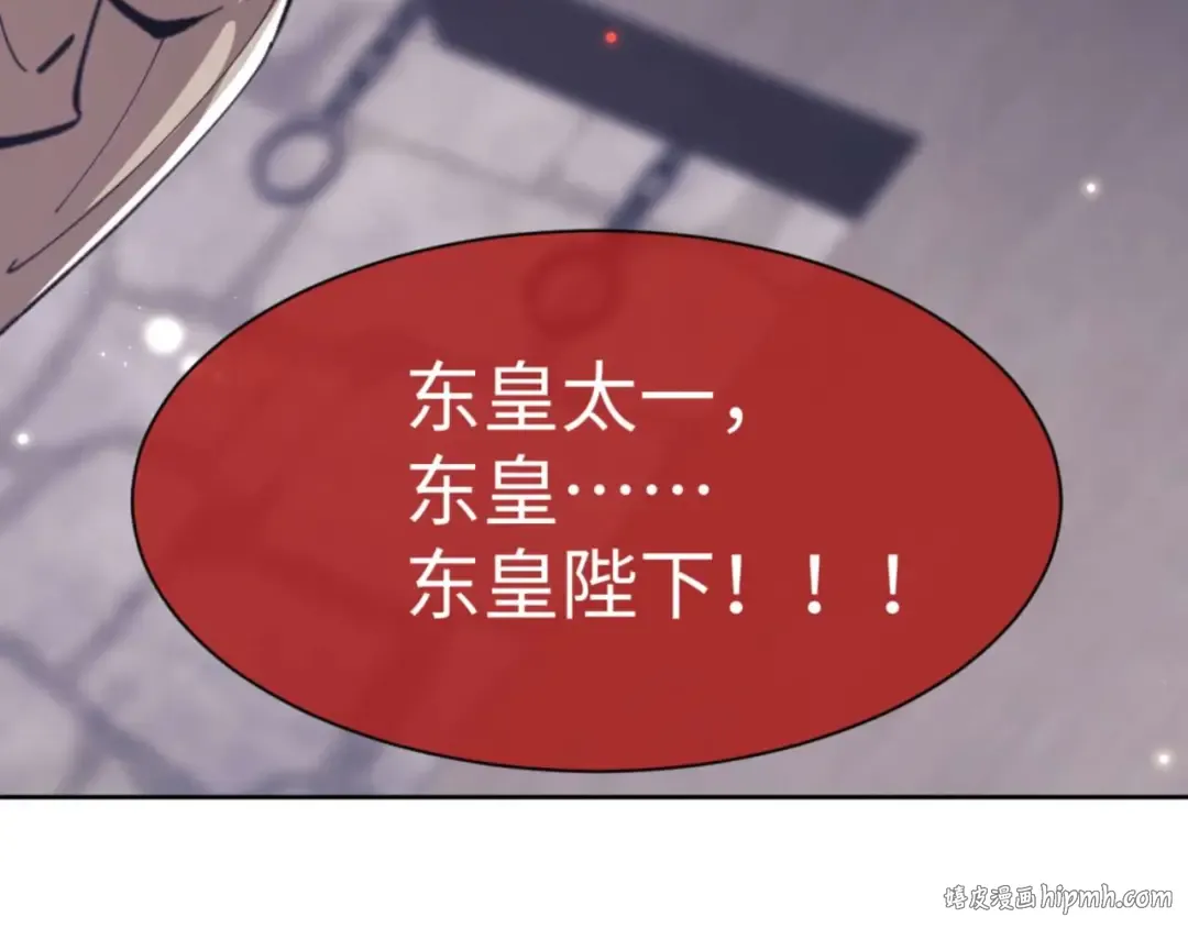 第100话 洛姨，动真格 第48页