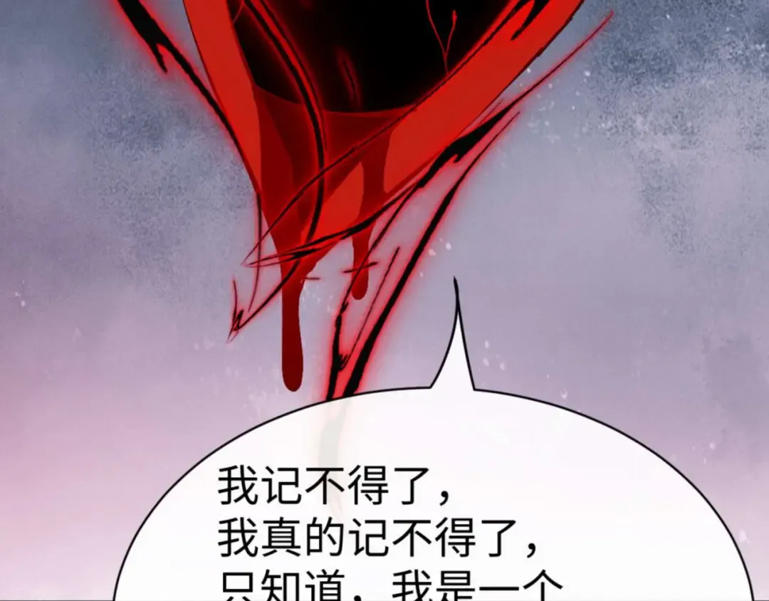第100话 洛姨，动真格 第146页