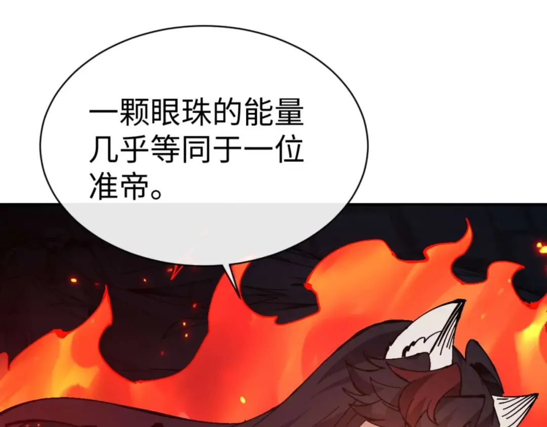第100话 洛姨，动真格 第164页