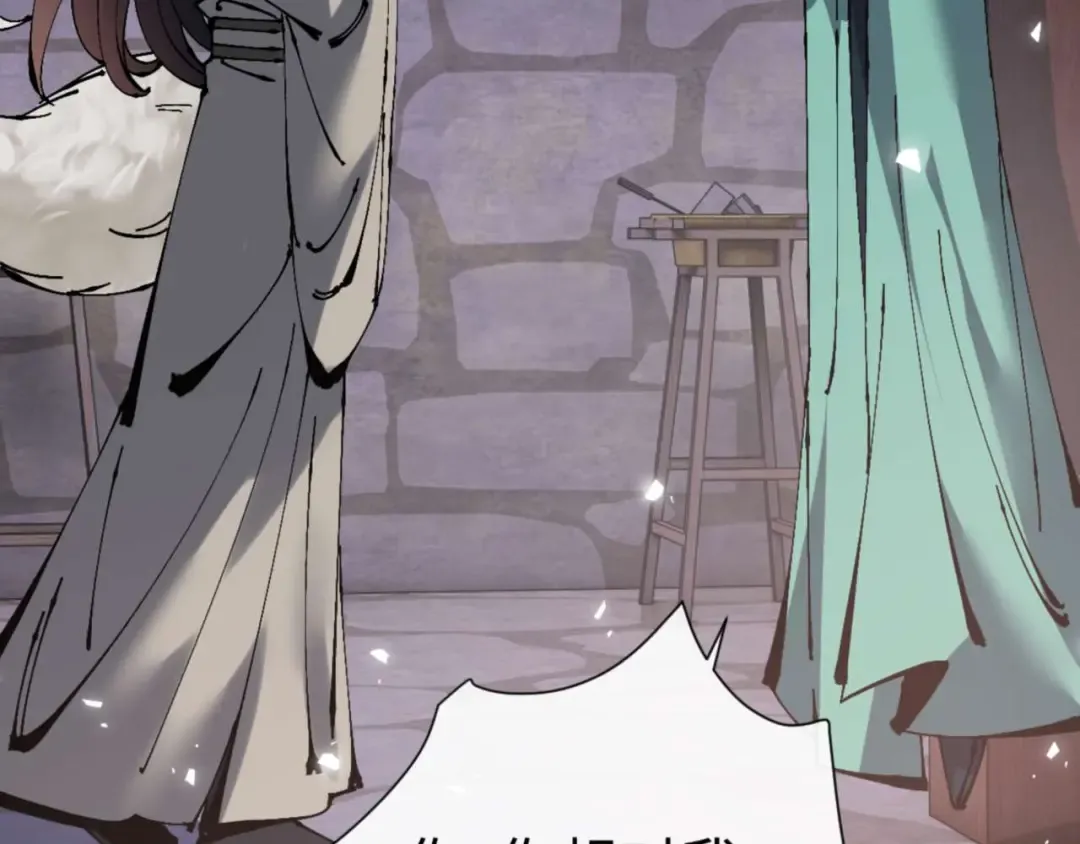 第101话 主上，玉儿要飞升了~ 第21页