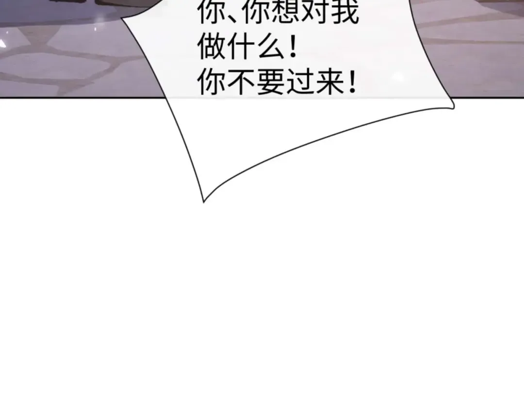 第101话 主上，玉儿要飞升了~ 第22页