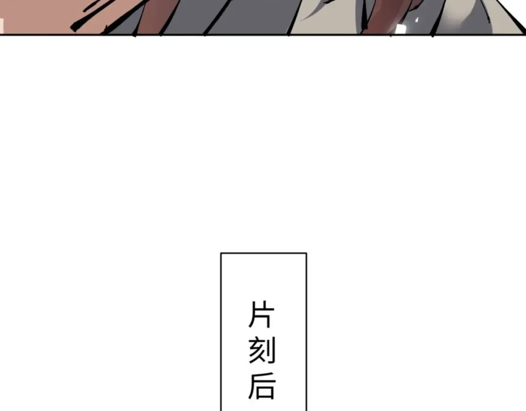 第101话 主上，玉儿要飞升了~ 第27页